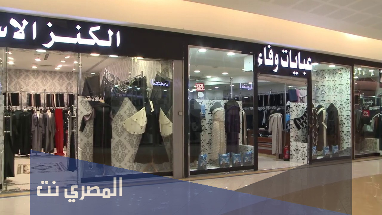 أفضل محل عبايات في الرياض 2022
