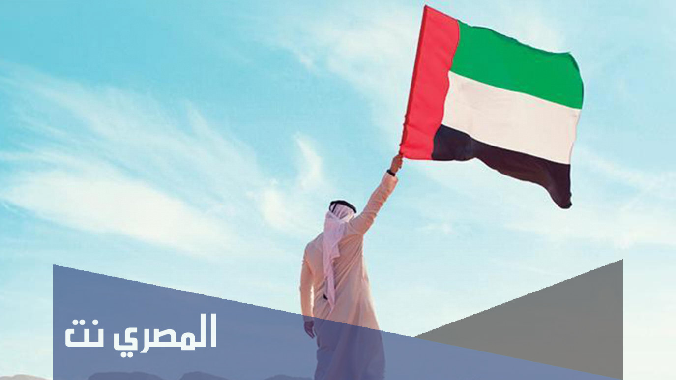 أفكار إطلالات للاحتفال بيوم العلم الإماراتي من وحي الفاشينيستا العرب