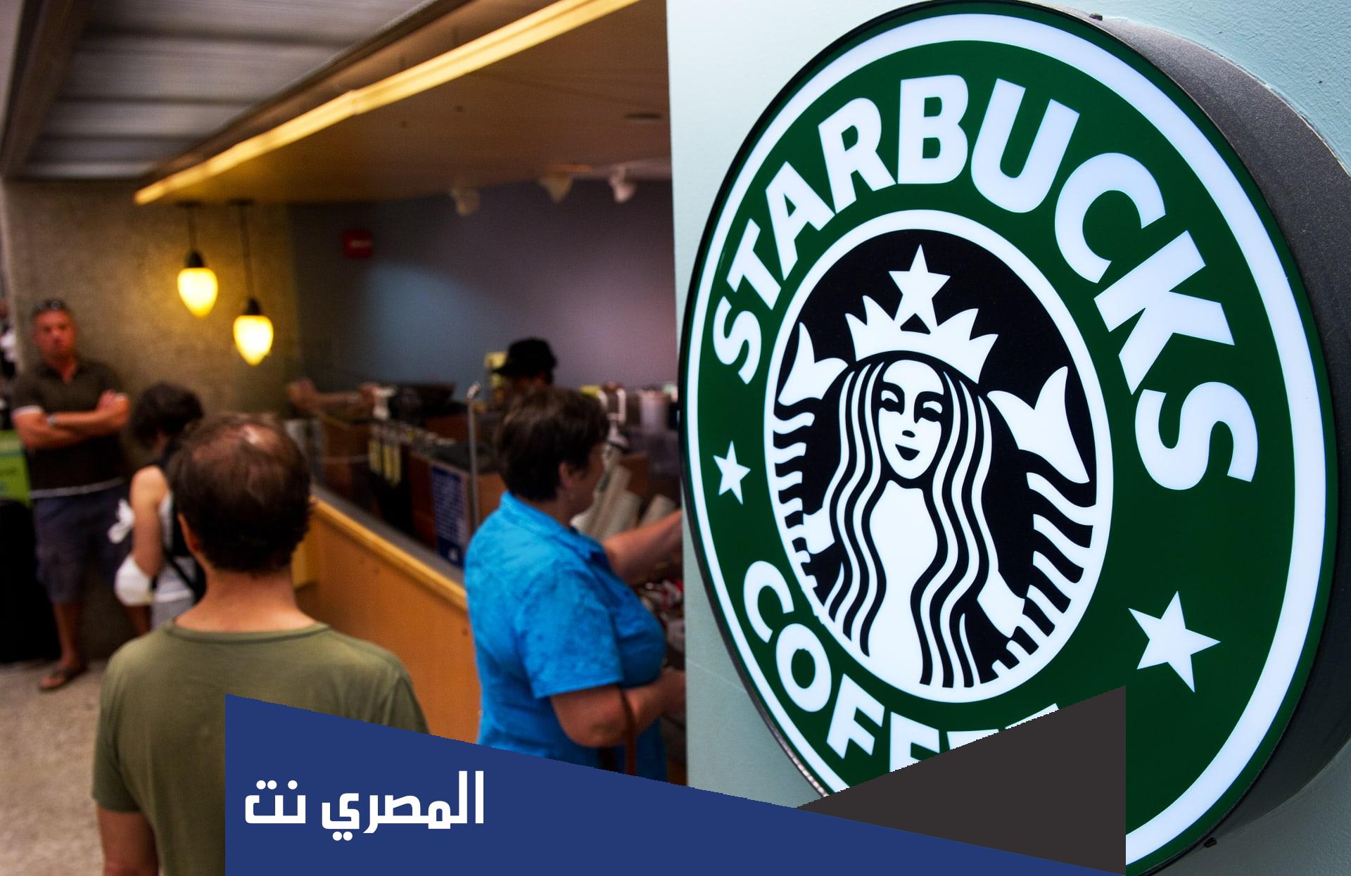 أنواع القهوة الباردة في استارباكس