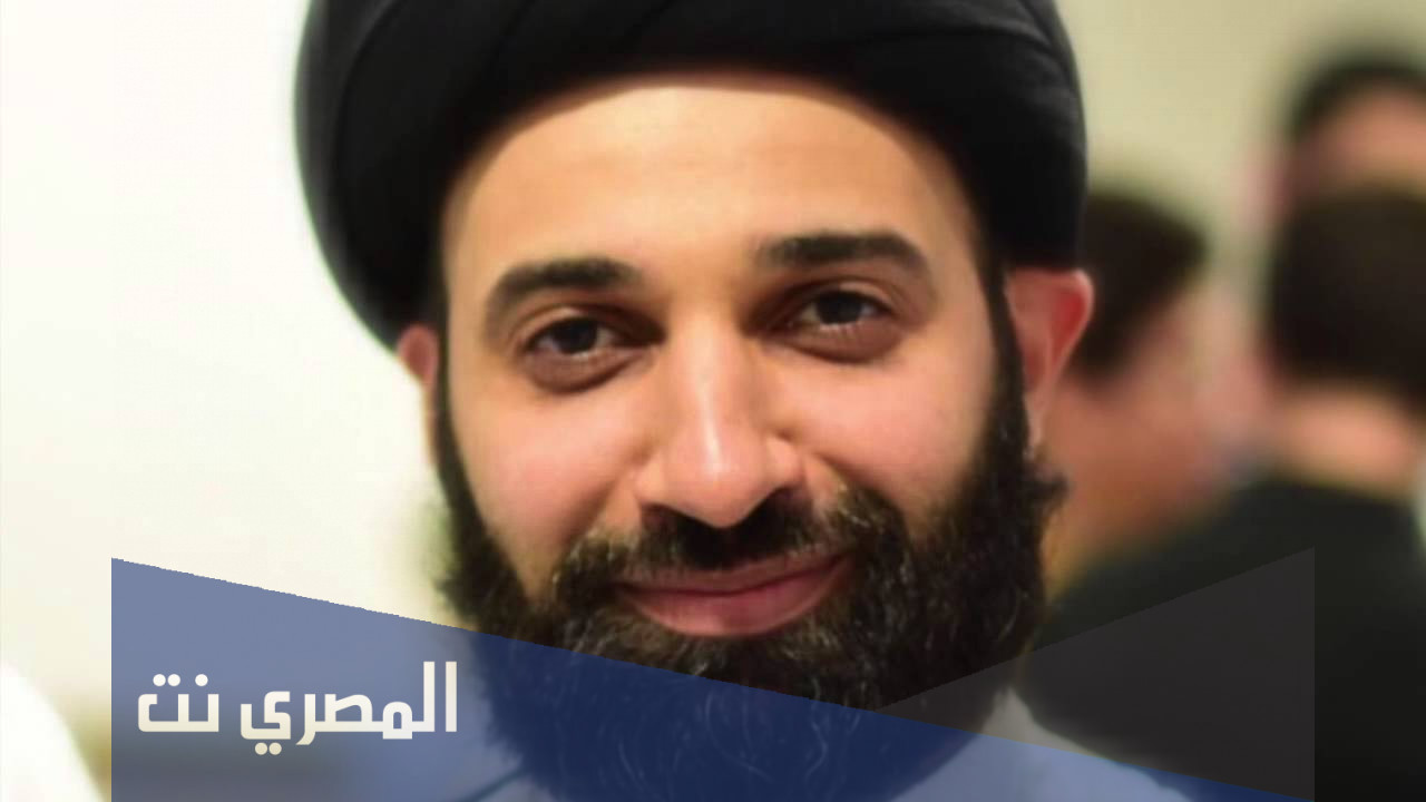 أول تعليق من المفكر الشيعي اللبناني محمد الحسيني على منحه الجنسية السعودية