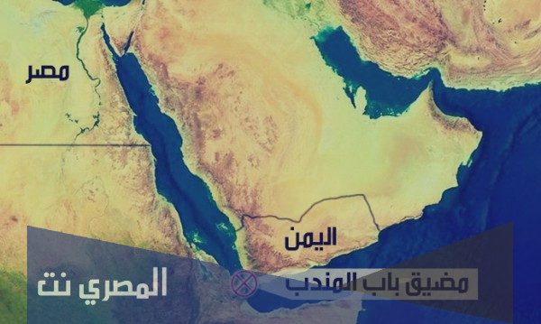 أين يقع مضيق باب المندب