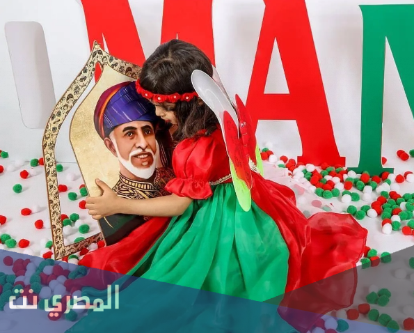 اجمل صور معايدة اليوم الوطني العماني 51 لعام 2021 جديدة