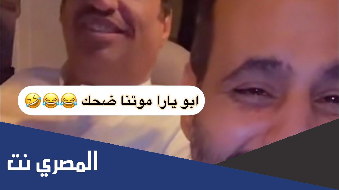 ابو يارا وش يرجع