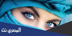 اجمل عيون زرقاء 2025