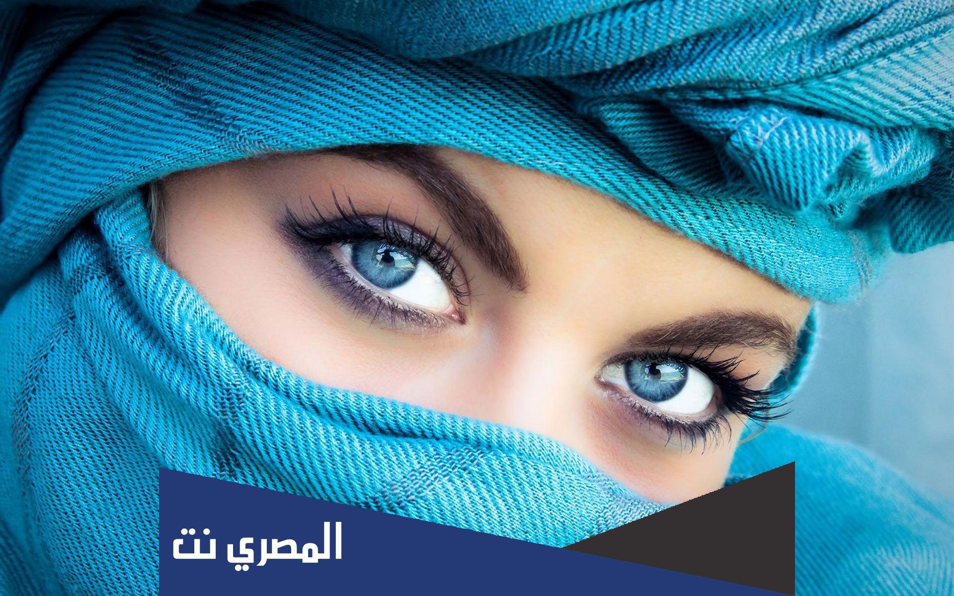 اجمل عيون زرقاء 2022
