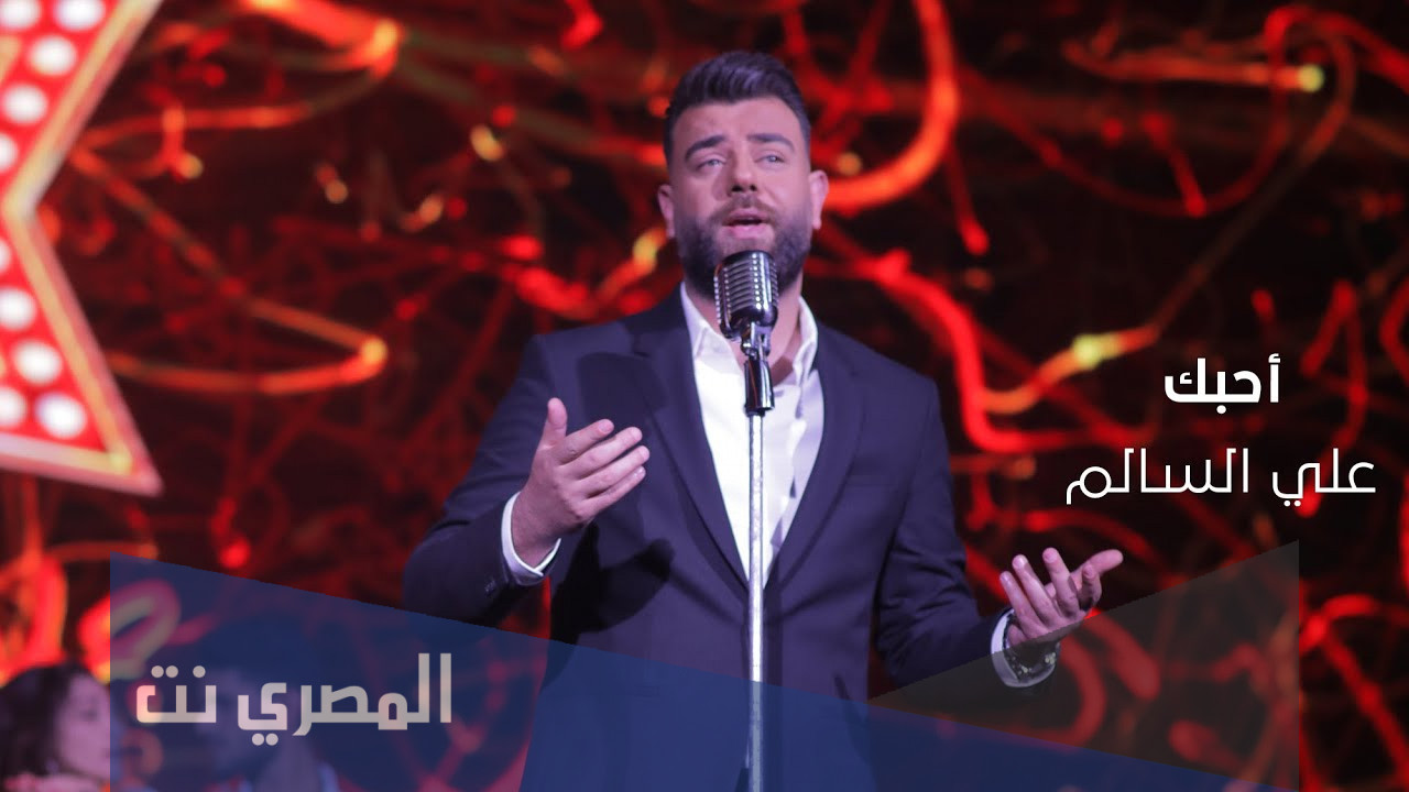 احبك لحد ما يعجز كلامي كلمات