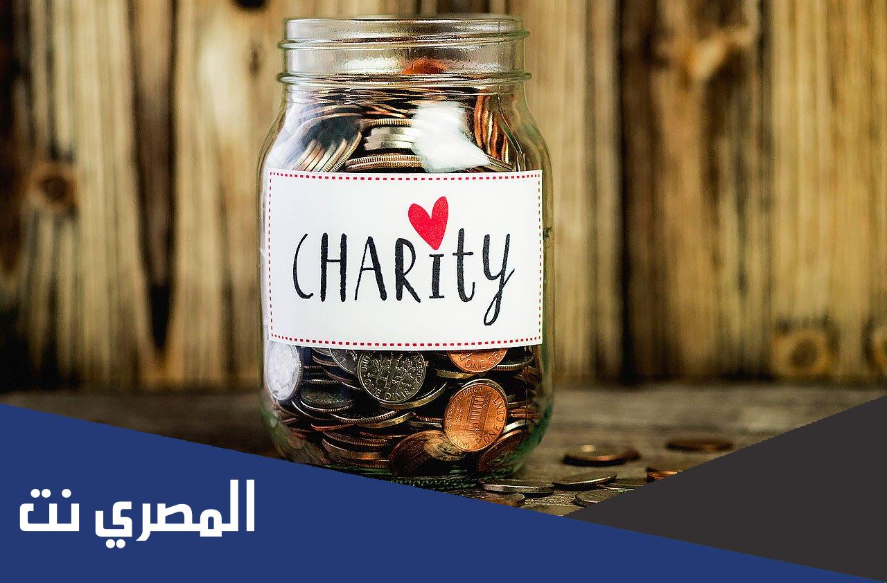 ارقام جمعيات خيريه تجي للبيت الدمام