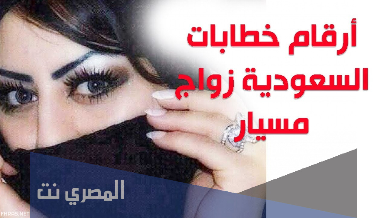 ارقام خطابات الرياض 2022
