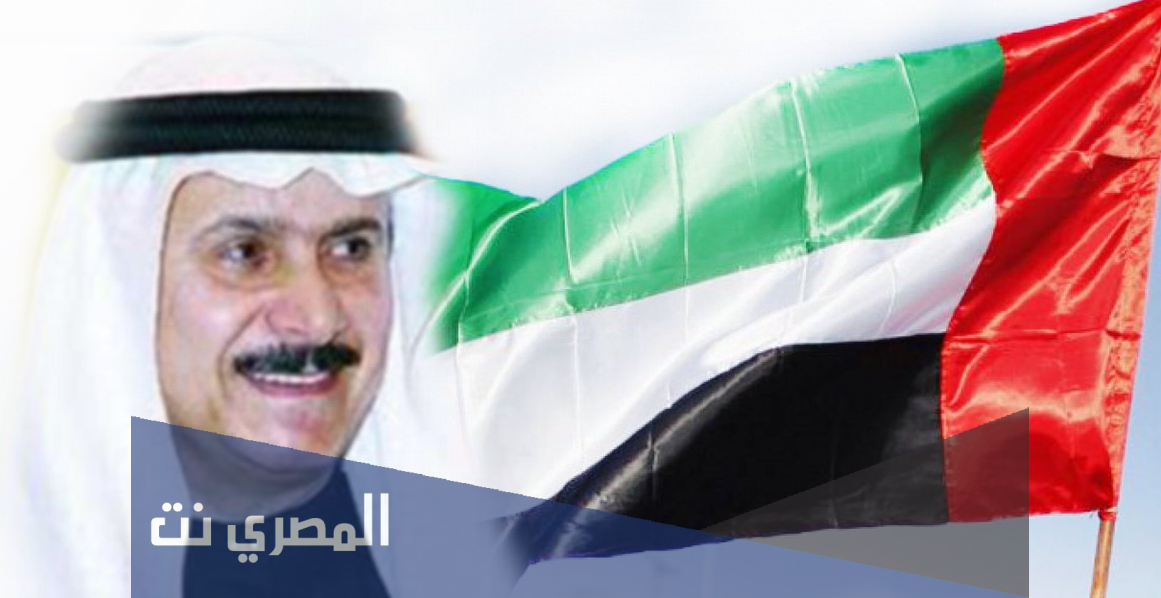 اسم مصمم علم الامارات