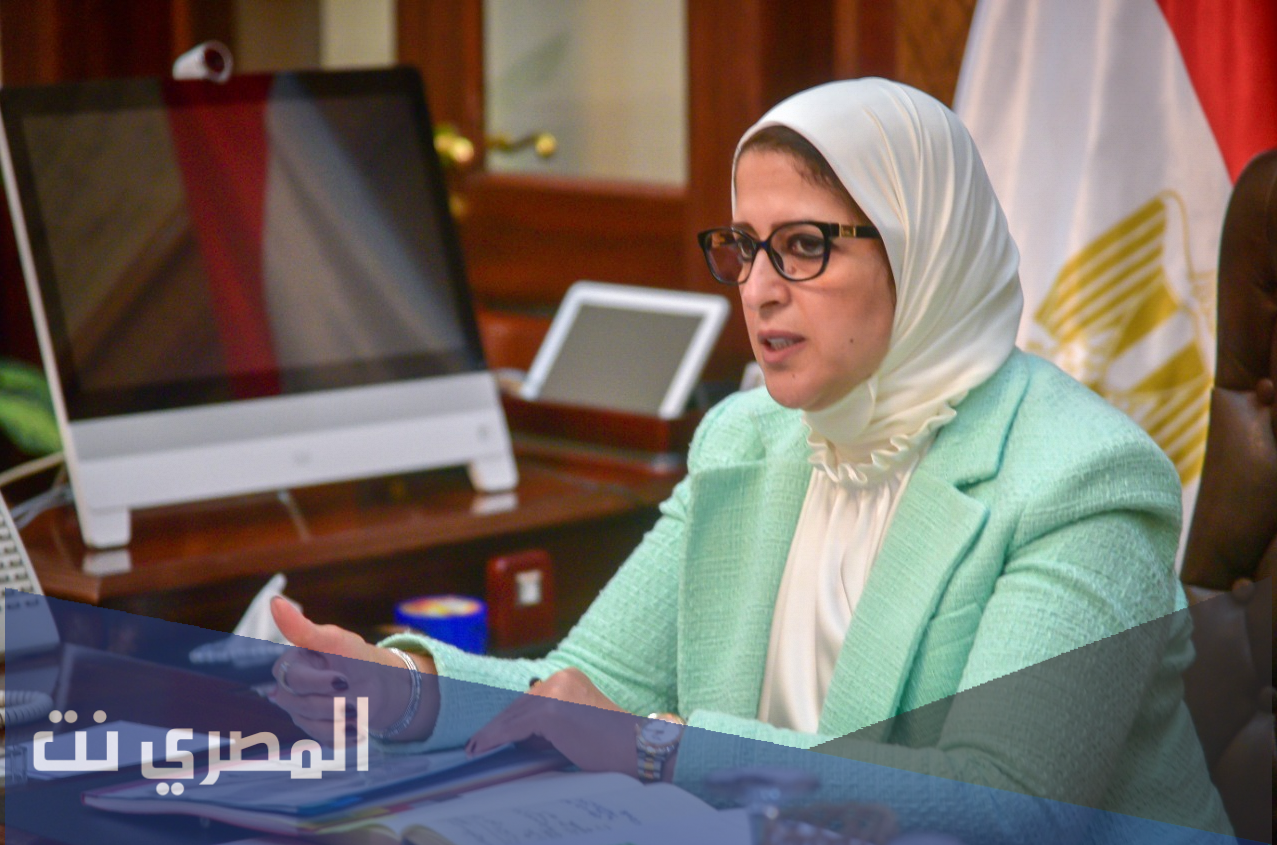 اسم وزير الصحة المصري الحالي