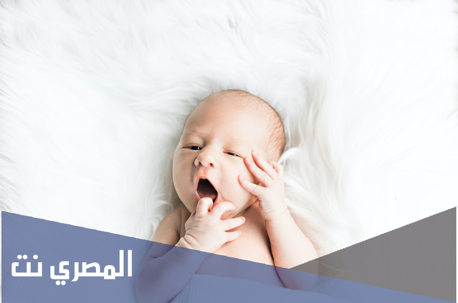 اسماء اولاد نادرة 2022 ومعانيها