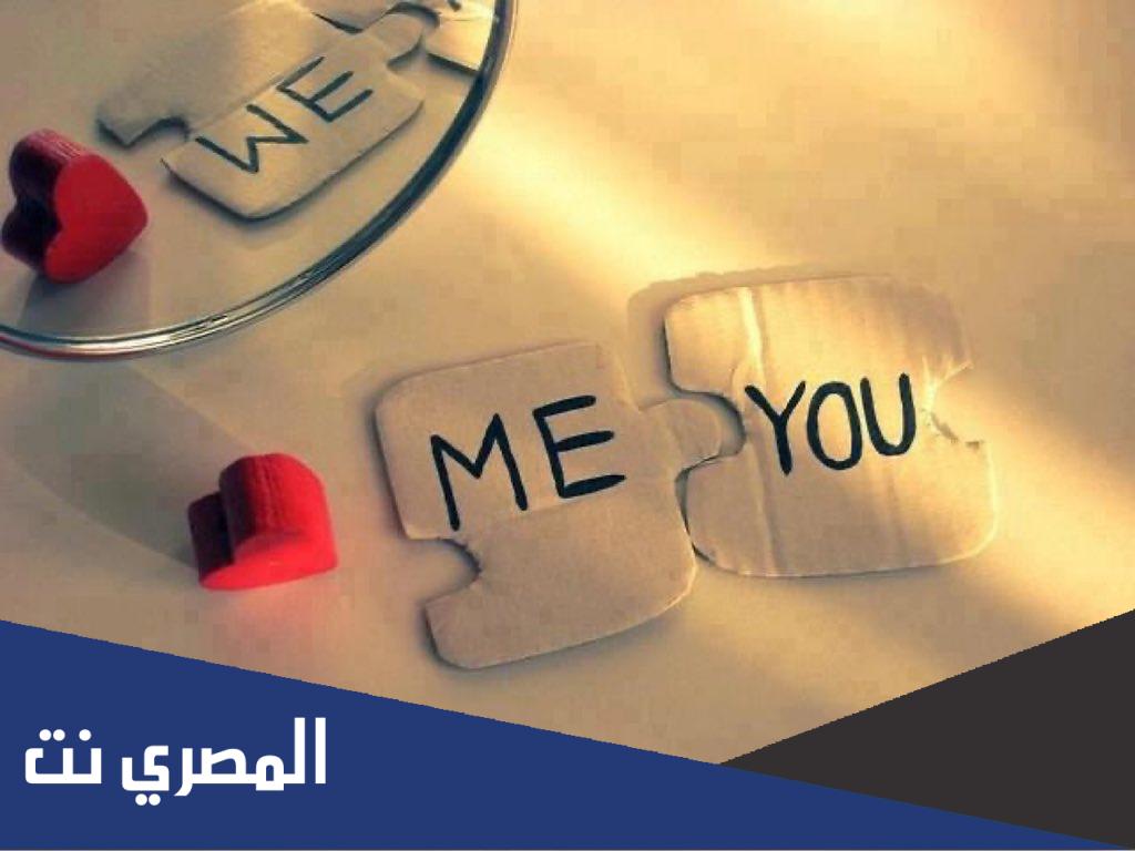 اسماء رومانسية للزوج في الجوال بالعربي