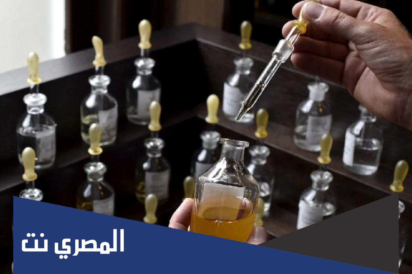 اسماء محلات عطور راقية لمشروعك الجديد