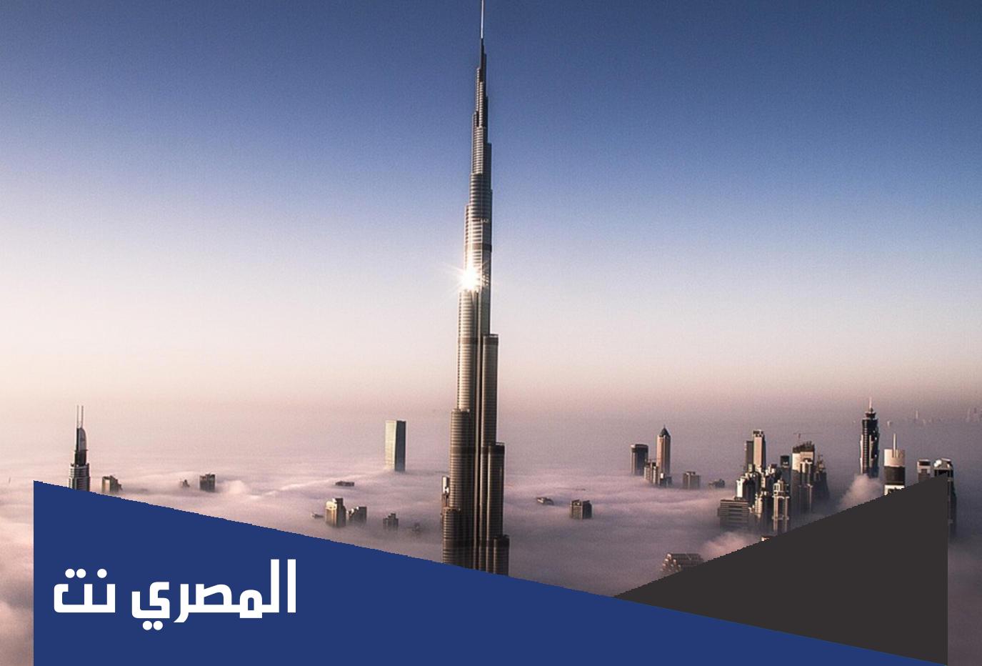 اعلى مبنى في العالم