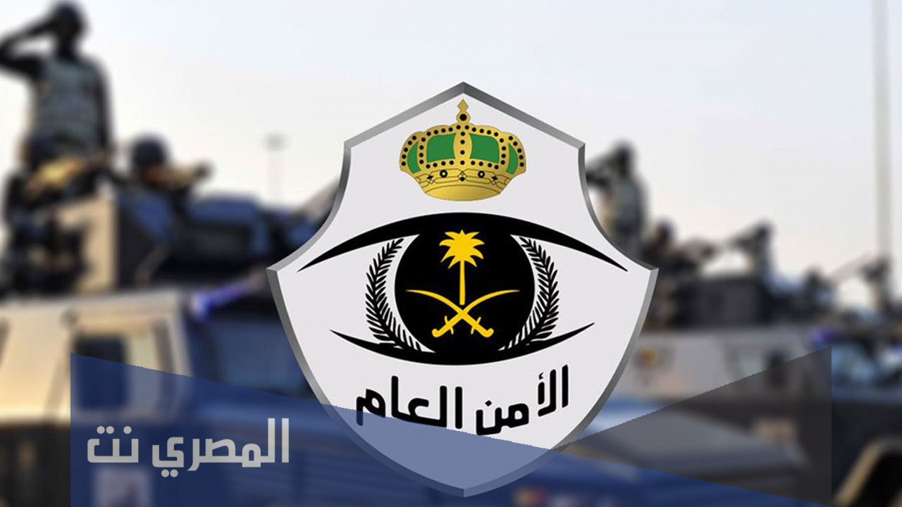 افضل طريقة للاعتراض على مخالفة في السعودية