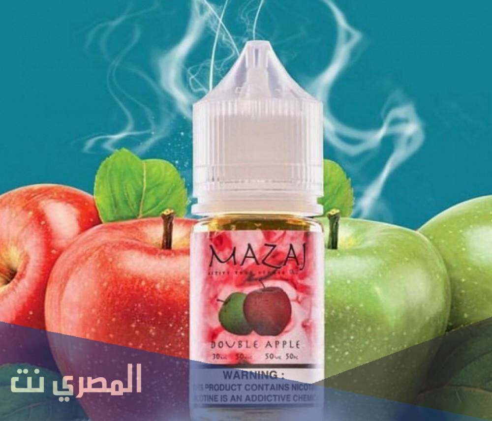 افضل نكهة معسل الكتروني