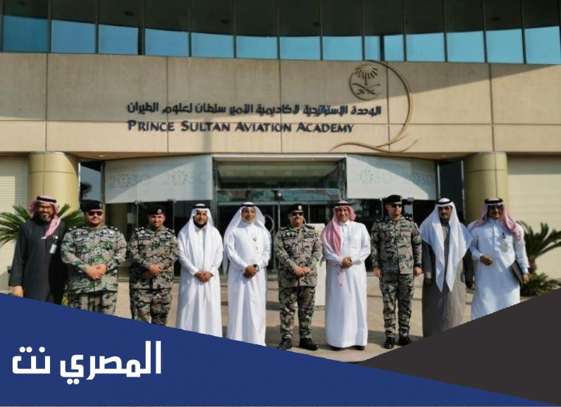 اكاديمية الامير سلطان لعلوم الطيران شروط القبول