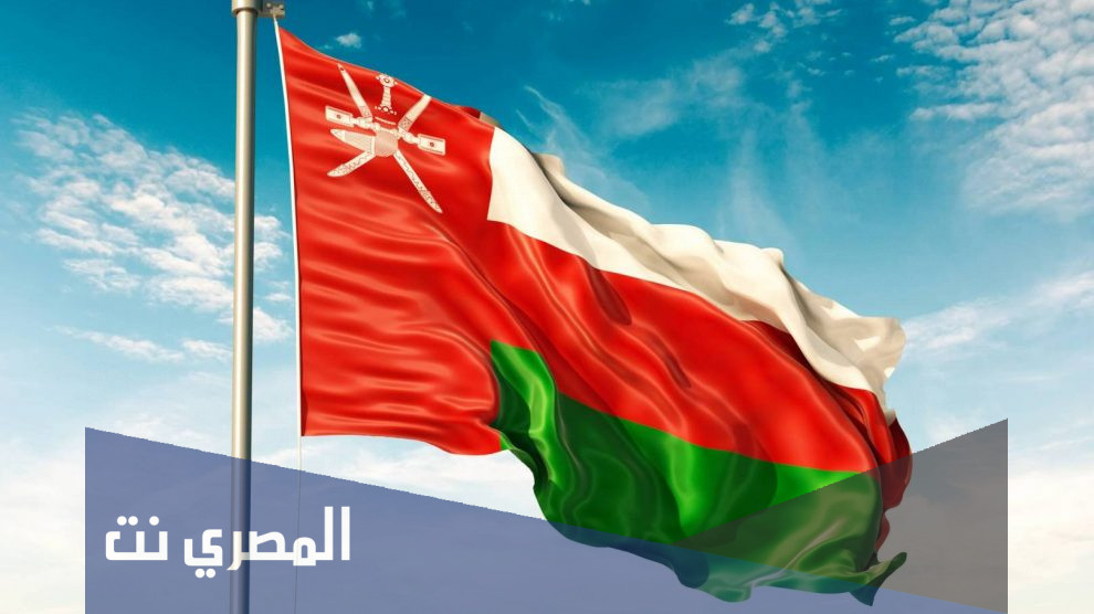اكبر محافظات سلطنة عمان