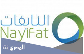 اكتتاب النايفات حلال ام حرام