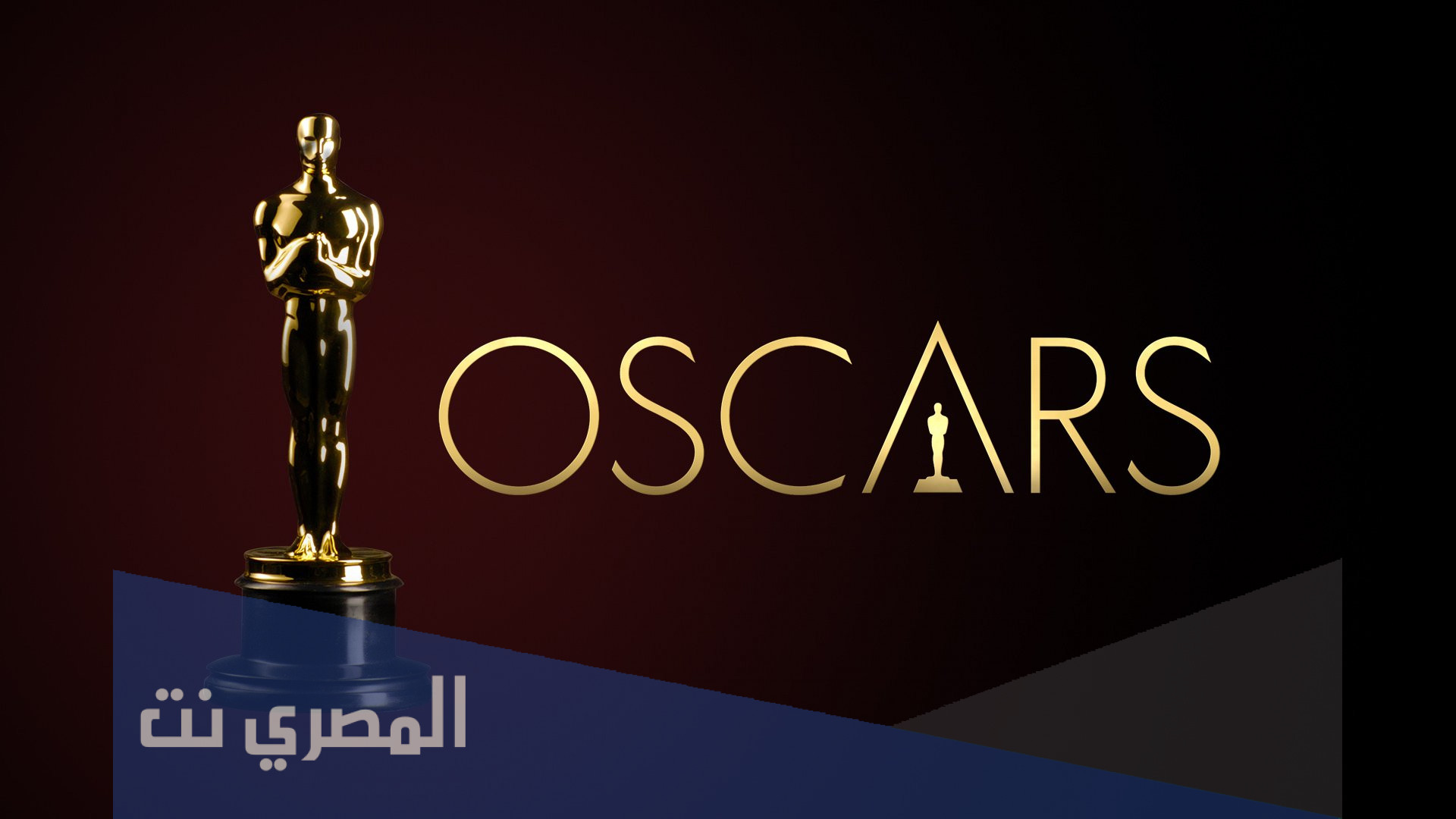 اكثر الممثلات فوزا بالاوسكار هي