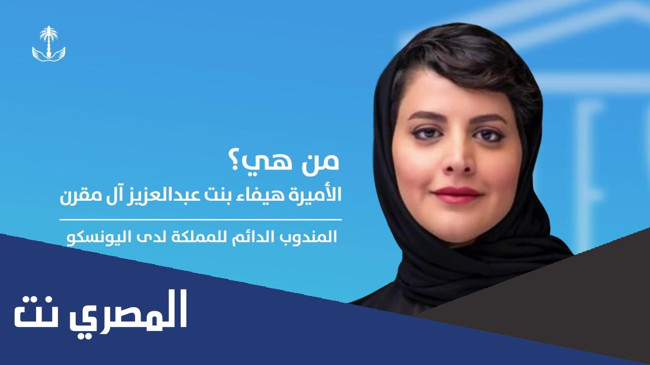 ال مقرن وش يرجعون