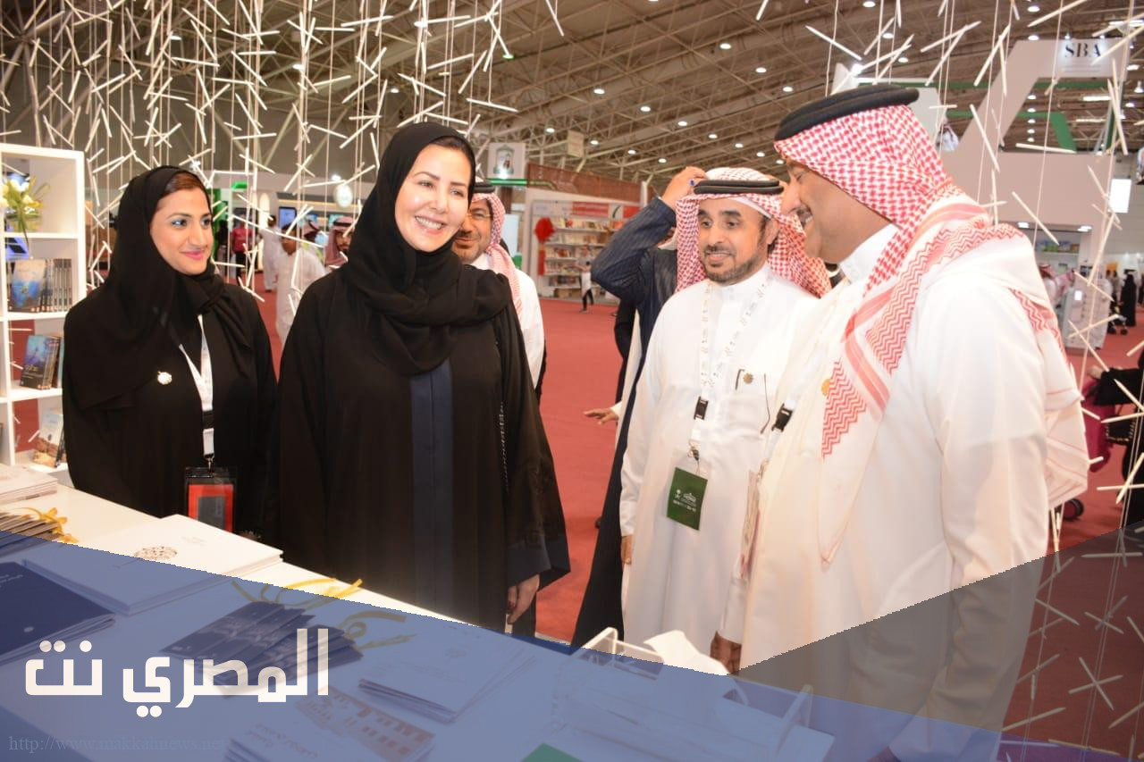 الأميرة علياء آل سعود - ويكيبيديا