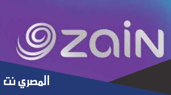 الاستعلام عن مديونية زين برقم الهوية