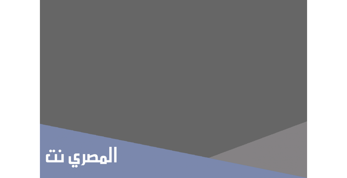 الاستعلام عن وصول شحنة ارامكس برقم الجوال