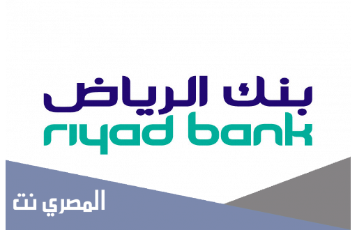 التسجيل في برنامج فرسان الرياض المنتهي بالتوظيف