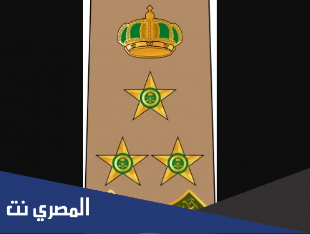 ثلاث نجوم وش الرتبة