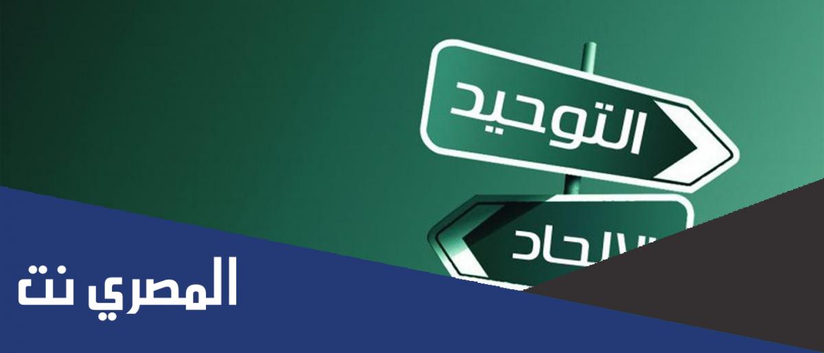 هل الملحد تقبل توبته