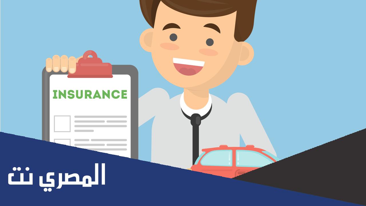 الدرع العربي تأمين زيارة تأمين الدرع العربي