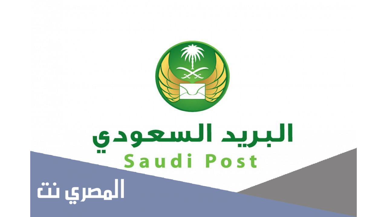 الرمز البريدي جدة والأحياء التابعة له jeddah code