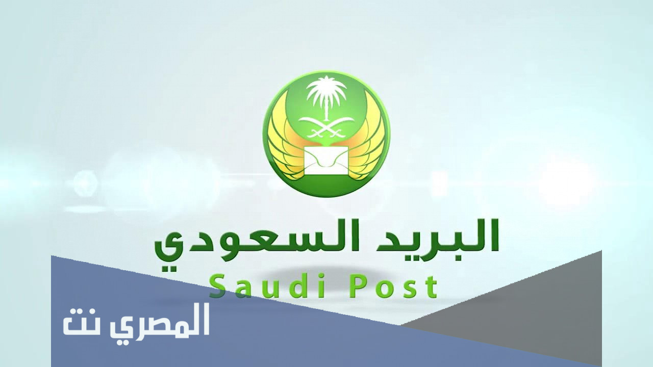 الرمز البريدي جدة والأحياء التابعة له jeddah code