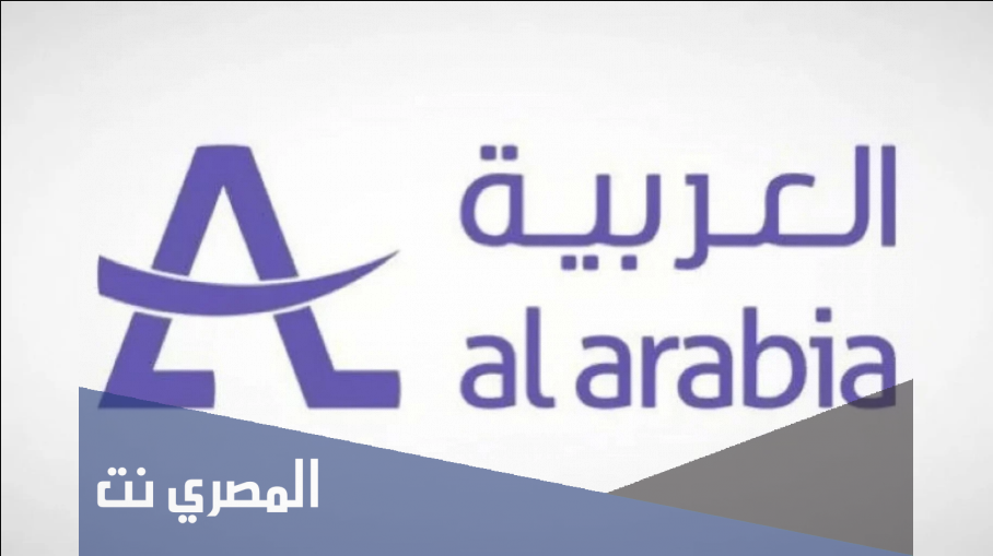 الشركة العربية للتعهدات الفنية