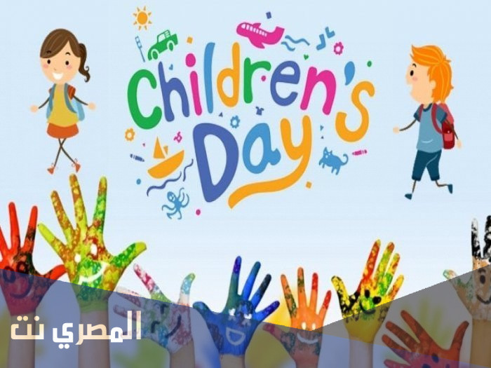 توزيعات يوم الطفل العالمي 2022