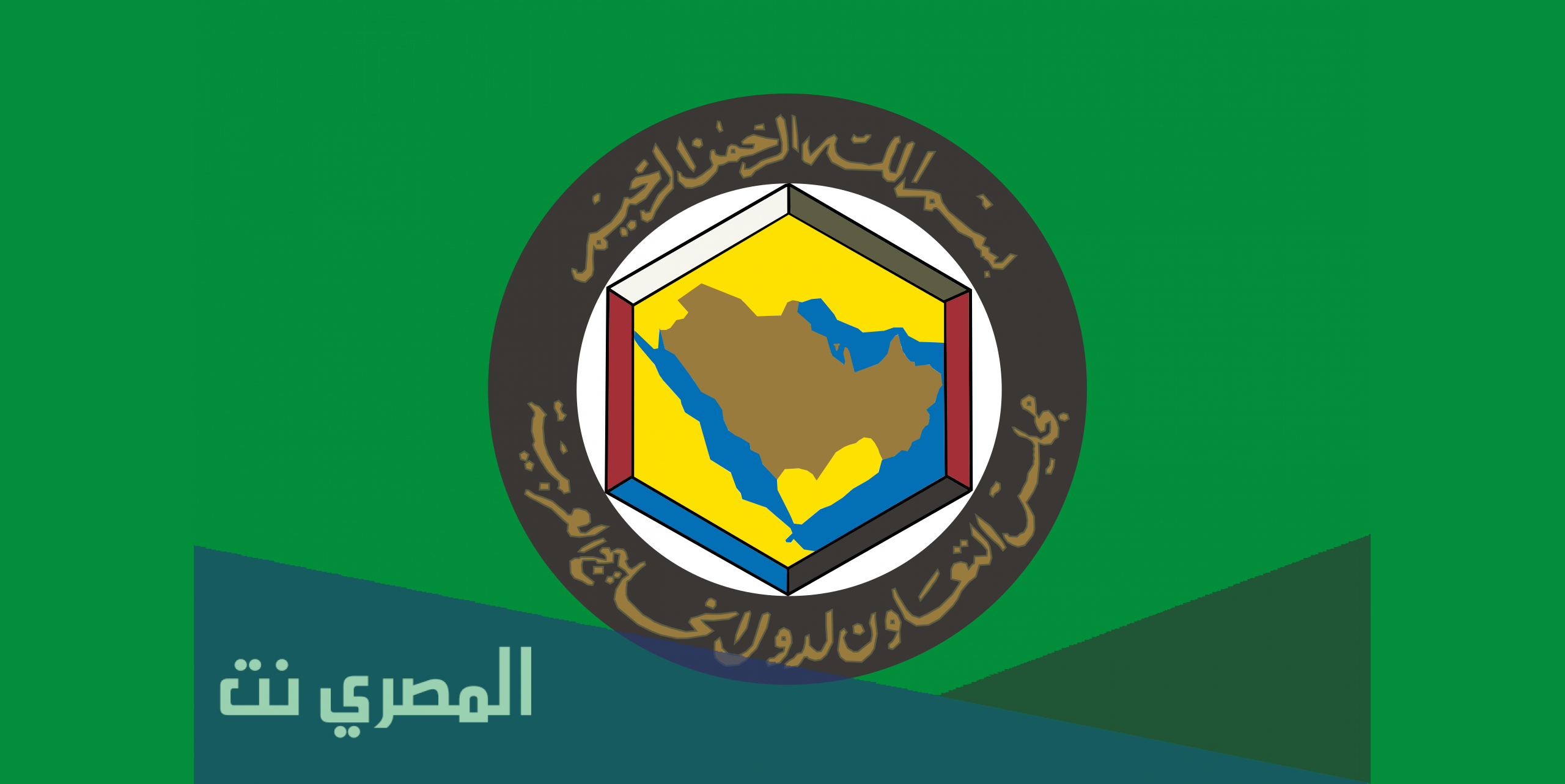 متى موعد القمة الخليجية 2021