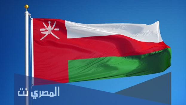 النشيد الوطني العُماني الجديد مكتوب