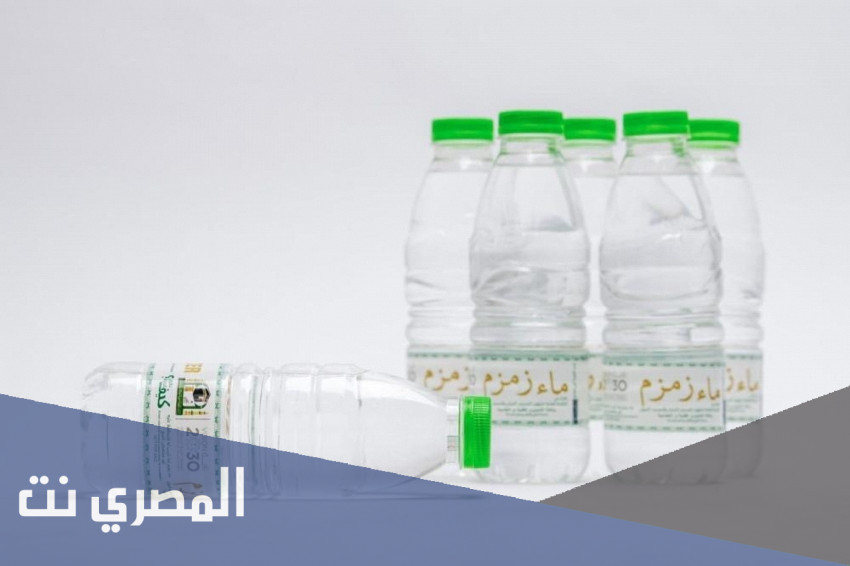 اماكن بيع ماء زمزم في المدينة