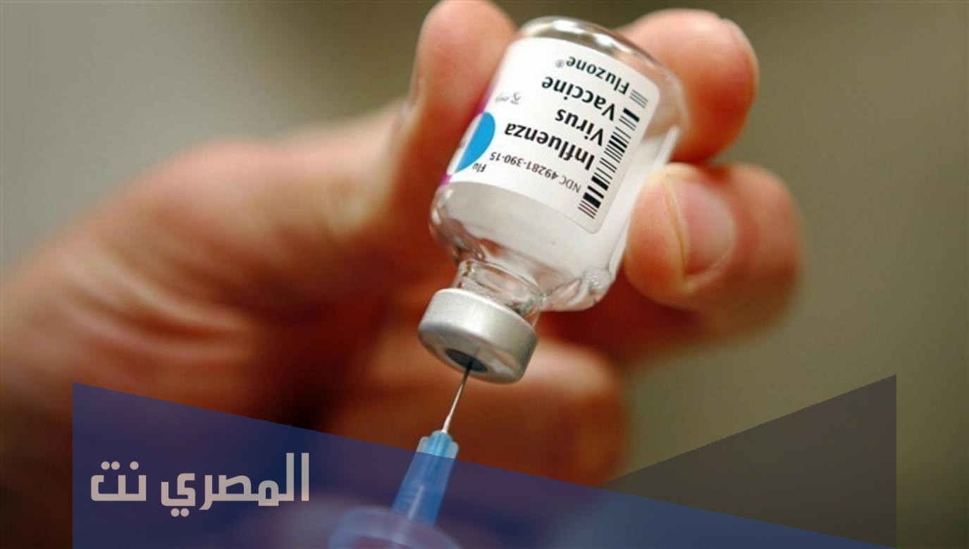 اماكن تطعيم الإنفلونزا الموسمية 2022 السعودية