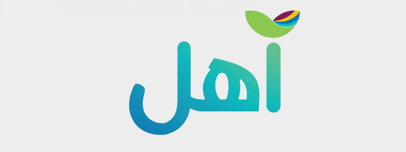 ما هو منتج آهل التمويلي