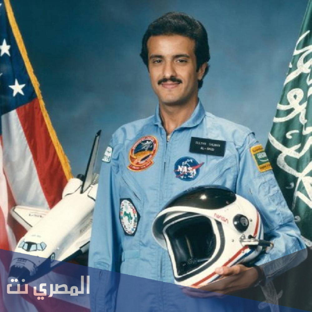 اول رائد فضاء عربي مسلم هو