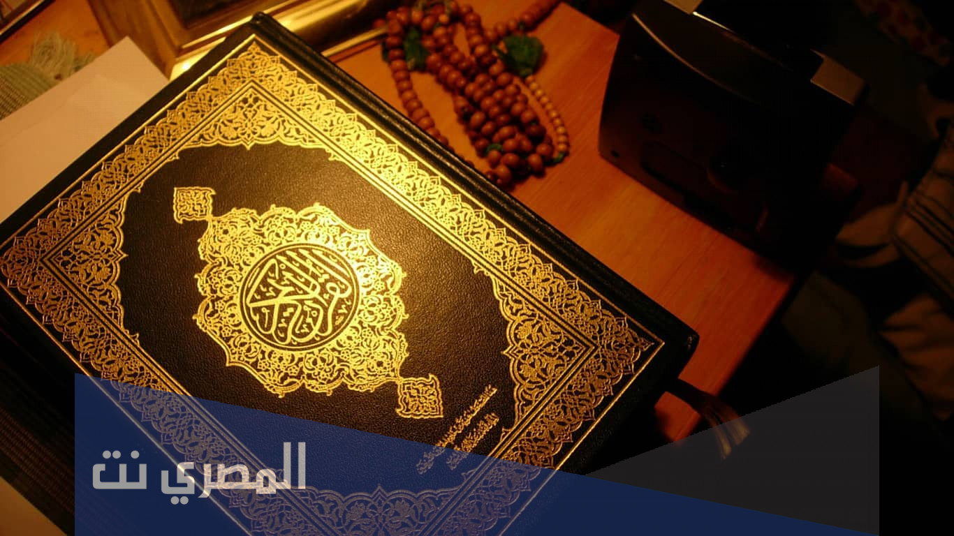 اول سورة نزلت في القران