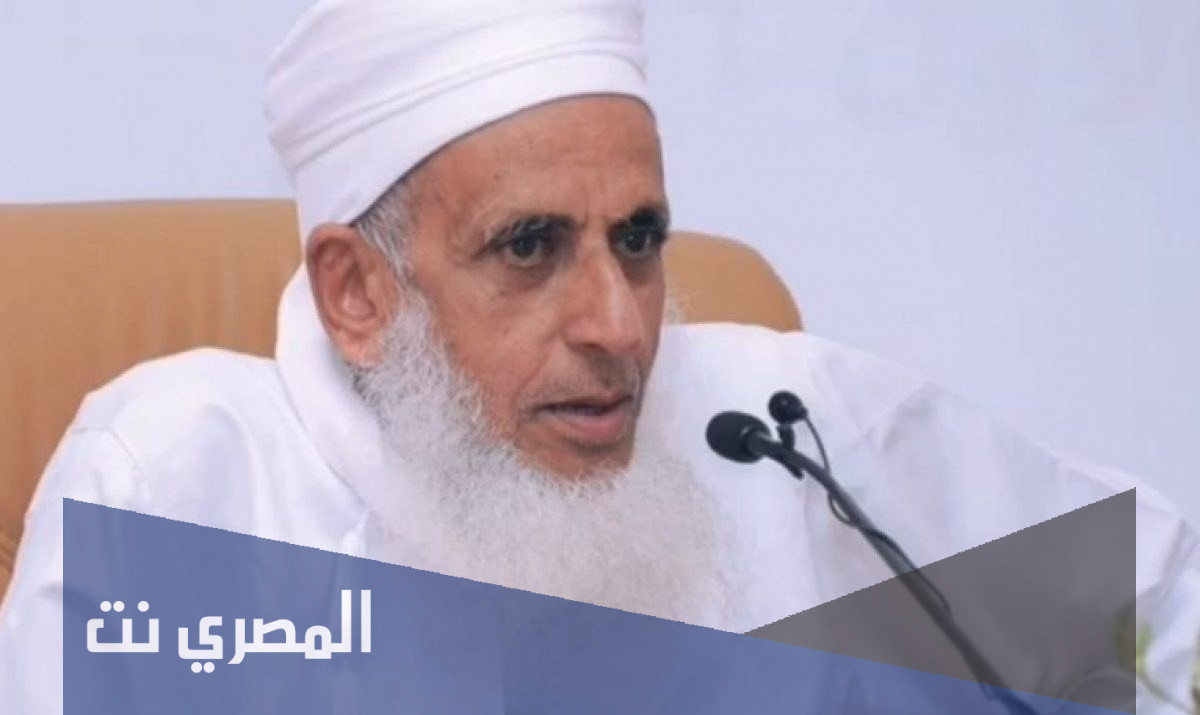 اول مفتي في سلطنة عمان