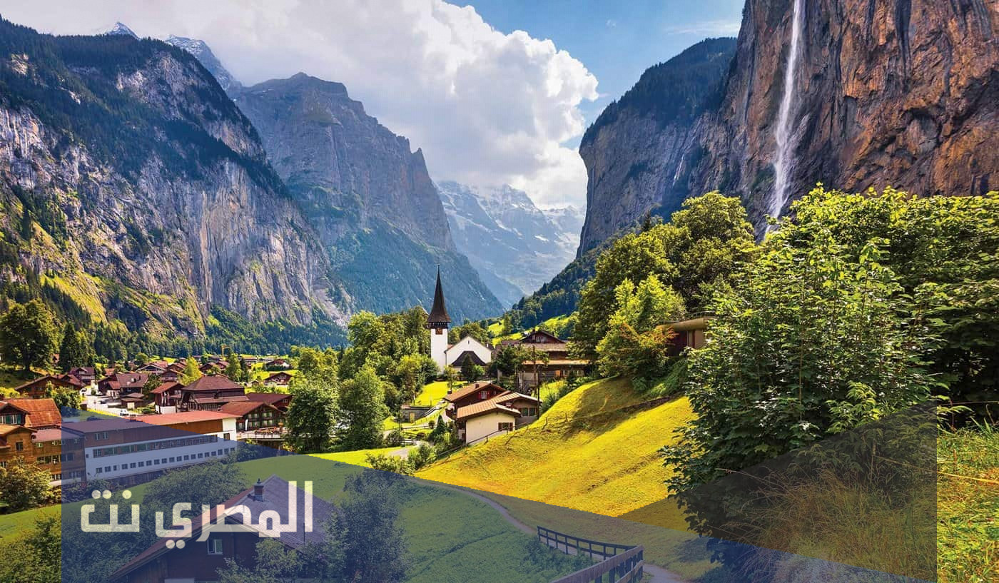 اين تقع سويسرا العرب