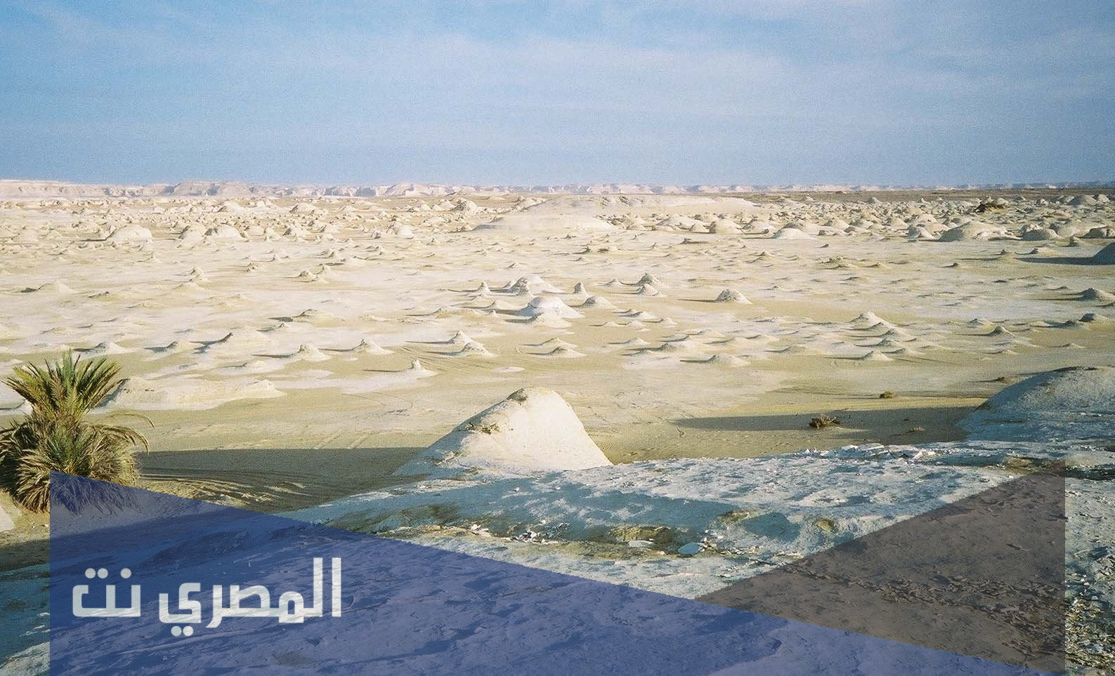 اين يقع وادى النطرون في مصر