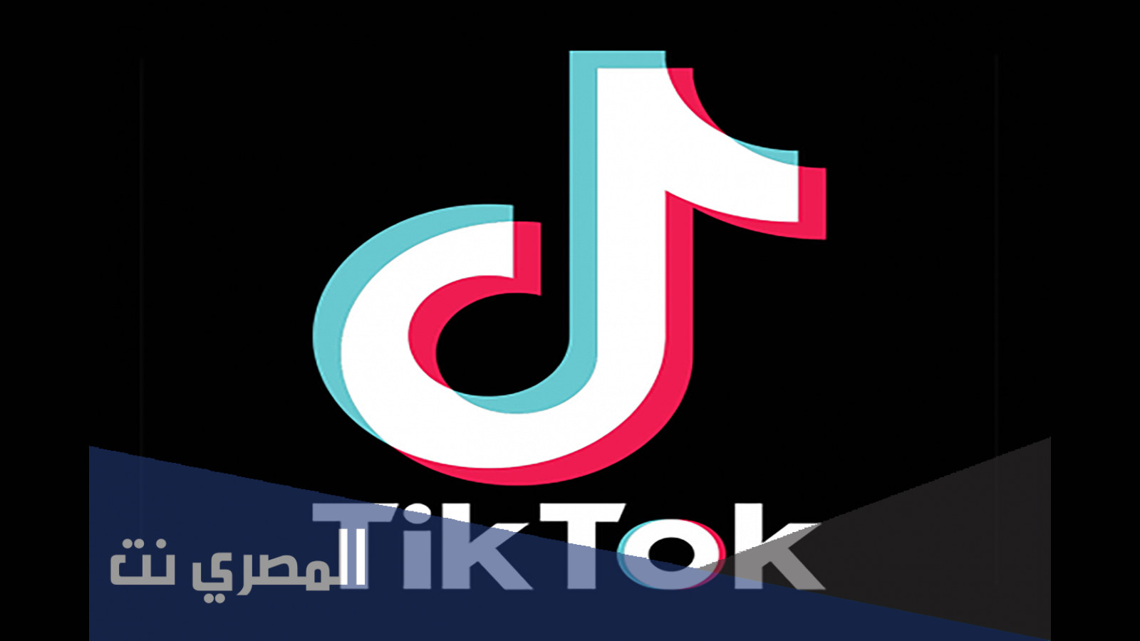 بالخطوات حل مشكلة لم تجتاز اختبار السيطرة على الاحتيال في التيك توك