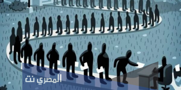 بحث عن علاج البطاله في المجتمع
