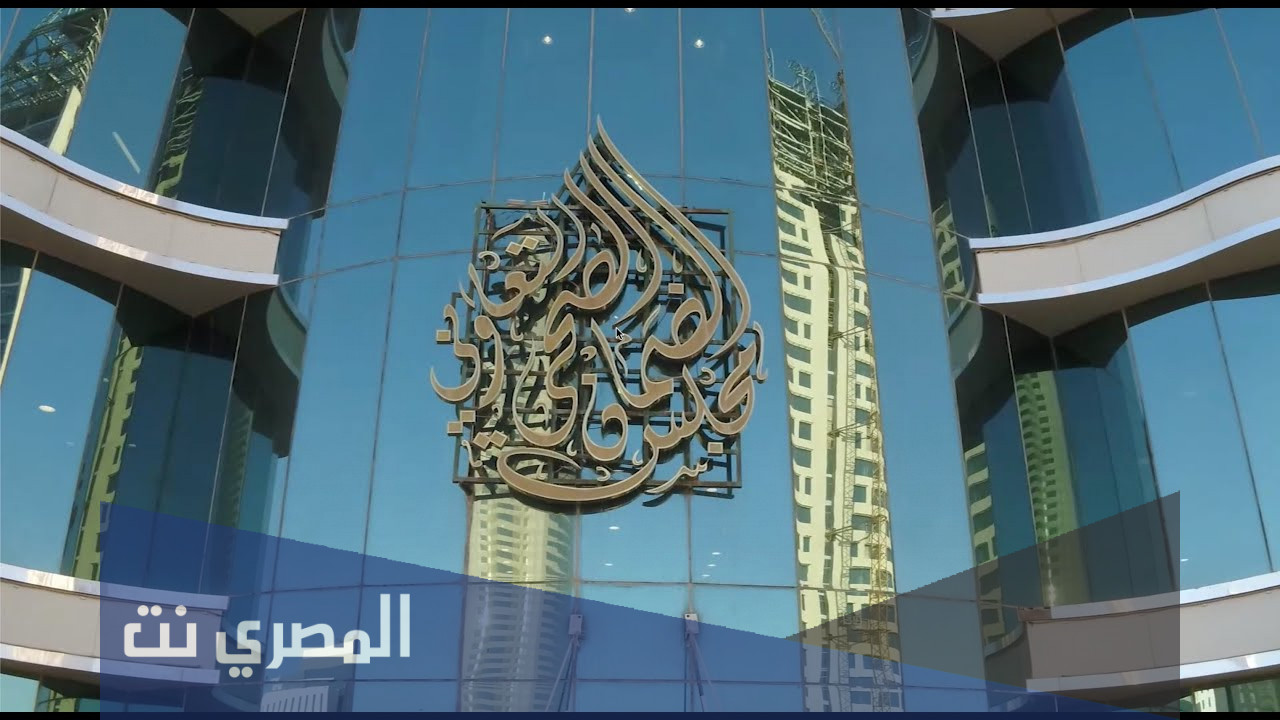 مجلس الضمان الصحي الاستعلام