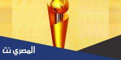 تاريخ افتتاح كأس العرب 2021
